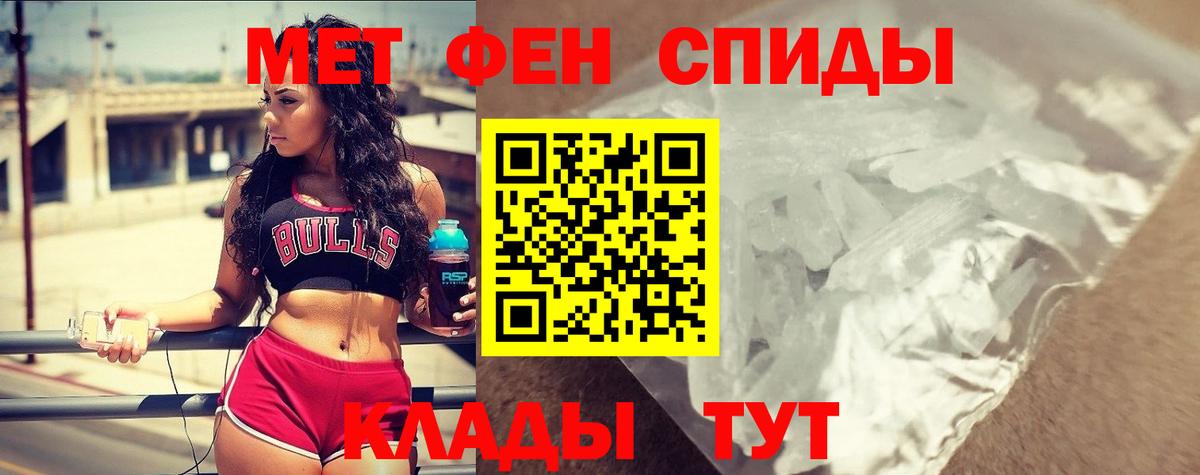 АМФЕТАМИН VHQ Полевской