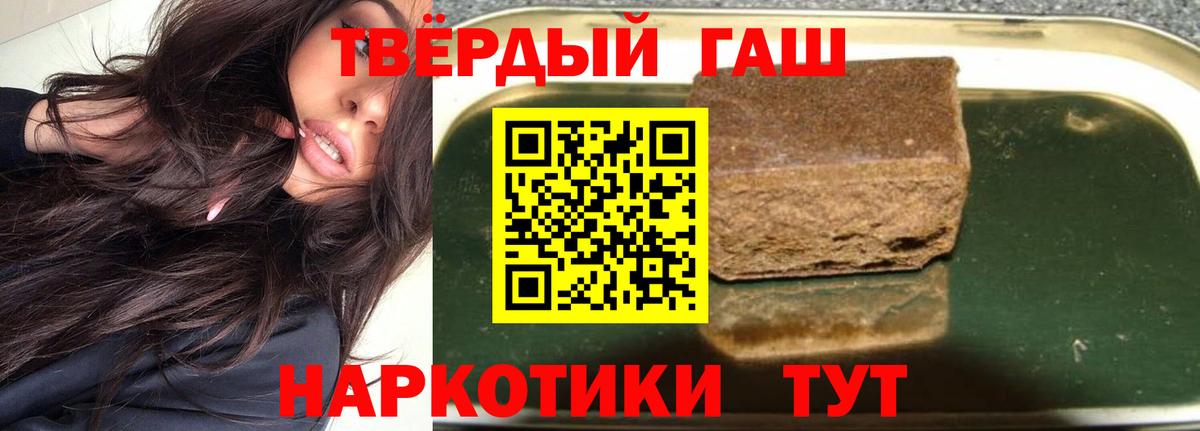 ГАШИШ гашик Полевской