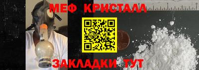 2c-b Бугуруслан