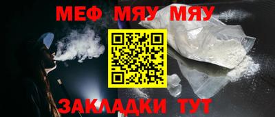 2c-b Бугуруслан