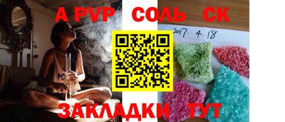 2c-b Бугуруслан
