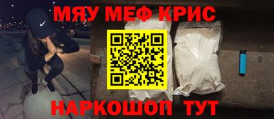 2c-b Бугуруслан