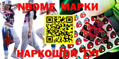 2c-b Бугуруслан