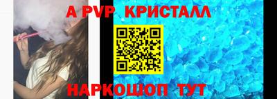 2c-b Бугуруслан