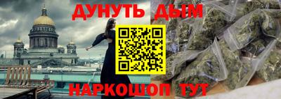 кокаин премиум Будённовск