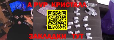 кокаин премиум Будённовск