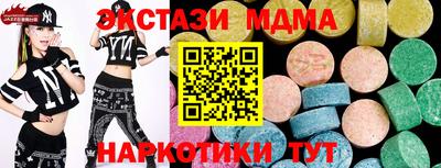 2c-b Бугуруслан