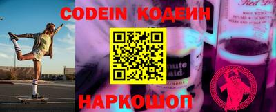 кокаин премиум Будённовск