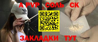 кокаин премиум Будённовск