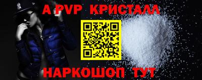 кокаин премиум Будённовск