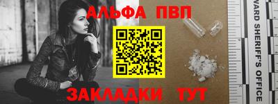 кокаин премиум Будённовск