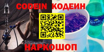 кокаин премиум Будённовск