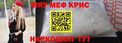 2c-b Бугуруслан