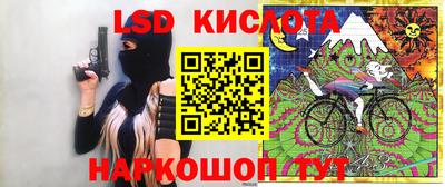 2c-b Бугуруслан