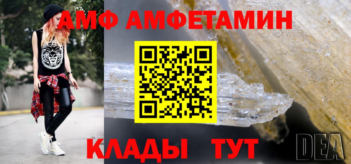 Первитин Декстрометамфетамин 99.9% Полевской