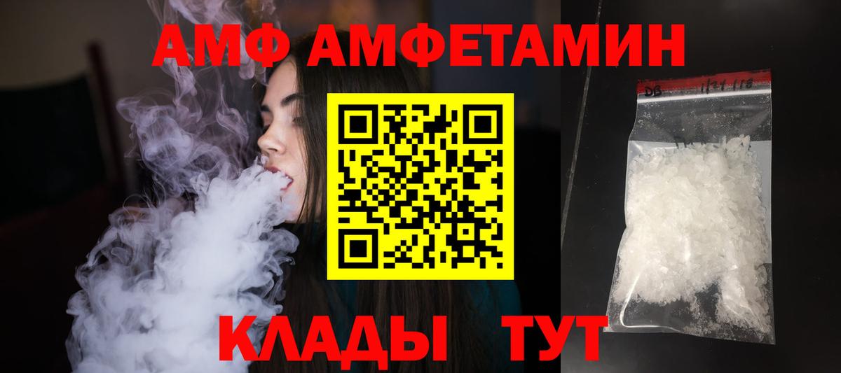 Полевской  Метамфетамин пудра  Вход с VPN 