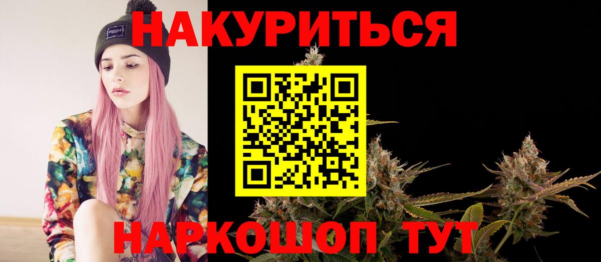 Шишки марихуана OG Kush Полевской